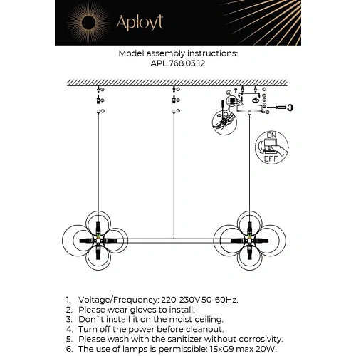 Люстра подвесная Aployt Lilian APL.768.03.12 Люстра подвесная Aployt Lilian APL.768.03.12