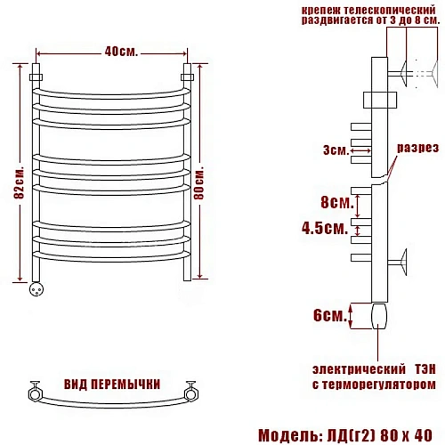 Полотенцесушитель электрический Ника ARC ЛД (Г2) ВП 80/40 левый тэн Полотенцесушитель электрический Ника ARC ЛД (Г2) ВП 80/40 левый тэн