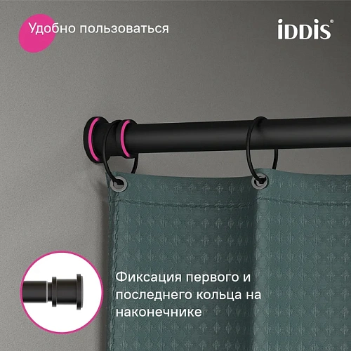 Карниз для ванны IDDIS Elegante (RSB0120i14) 110-200 см, черный матовый Карниз для ванны IDDIS Elegante (RSB0120i14) 110-200 см, черный матовый