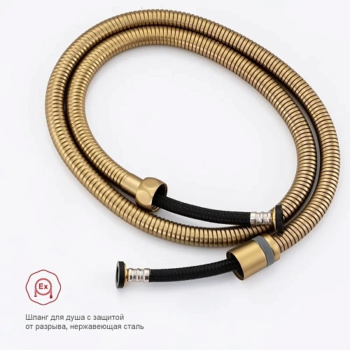 Гигиенический душ Raglo R51.55.03 встраиваемый, сатин золотой Гигиенический душ Raglo R51.55.03 встраиваемый, сатин золотой