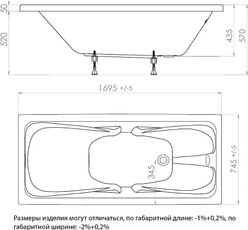 Акриловая ванна DIWO Самара 170x75, пристенная, прямоугольная, российская, в современном стиле, с но 506659 Акриловая ванна DIWO Самара 170x75, пристенная, прямоугольная, российская, в современном стиле, с но 506659