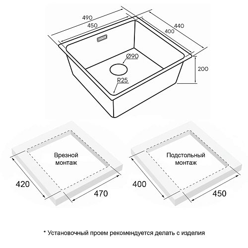 Кухонная мойка Paulmark YUNI 49 UN YU49-BS, брашированная 490х440мм Кухонная мойка Paulmark YUNI 49 UN YU49-BS, брашированная 490х440мм