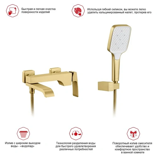 Смеситель для ванны Raglo R02.30.03, золотой сатин Смеситель для ванны Raglo R02.30.03, золотой сатин
