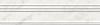 Картинка анонса товара «бордюр kerama marazzi ретиро 5x20 blb040 х9999222773»