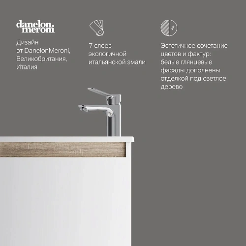 Тумба под раковину AM.PM X-Joy M85AFSX0451WG напольная, 45 см, белый Тумба под раковину AM.PM X-Joy M85AFSX0451WG напольная, 45 см, белый