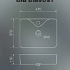 Раковина Gid Bm9091 53373 накладная черная матовая 48x37x13 Раковина Gid Bm9091 53373 накладная черная матовая 48x37x13