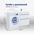 Детальная картинка товара «тумба под раковину aquanet вега 68 белый глянец 00329125 напольная»