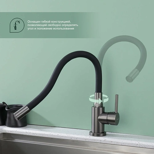 Смеситель для кухни Splenka S201.4406.09 с гибким изливом, графит Смеситель для кухни Splenka S201.4406.09 с гибким изливом, графит