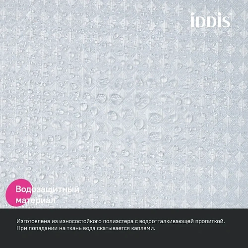 Штора для ванны IDDIS (DW01P18i11) 200х180 см, полиэстер белый Штора для ванны IDDIS (DW01P18i11) 200х180 см, полиэстер белый