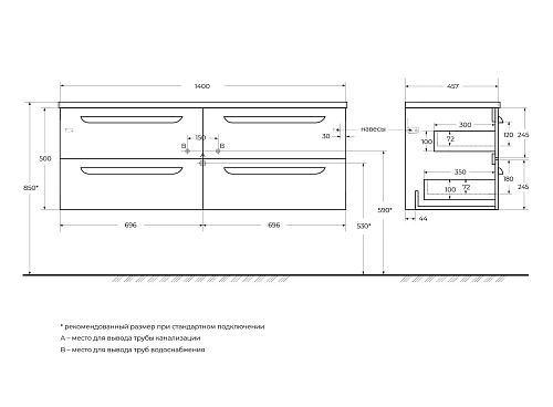Тумба под раковину CEZARES ECO-CER-N-1400-4C-SO-2-BL Bianco Lucido 600x457 подвесная Тумба под раковину CEZARES ECO-CER-N-1400-4C-SO-2-BL Bianco Lucido 600x457 подвесная