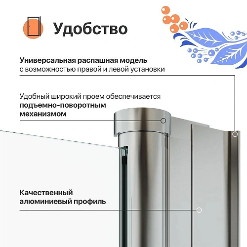 Шторка на ванну DIWO Псков 75х140 профиль хром глянцевый 571173 Шторка на ванну DIWO Псков 75х140 профиль хром глянцевый 571173