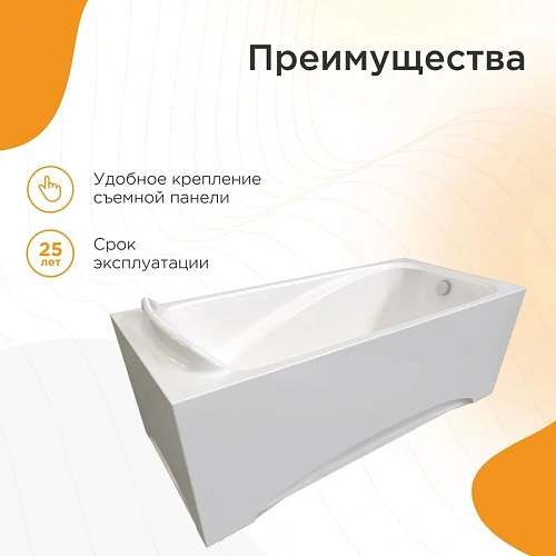 Акриловая ванна Radomir Дижон 180х70 2-01-0-0-1-280Р каркас разборный Акриловая ванна Radomir Дижон 180х70 2-01-0-0-1-280Р каркас разборный