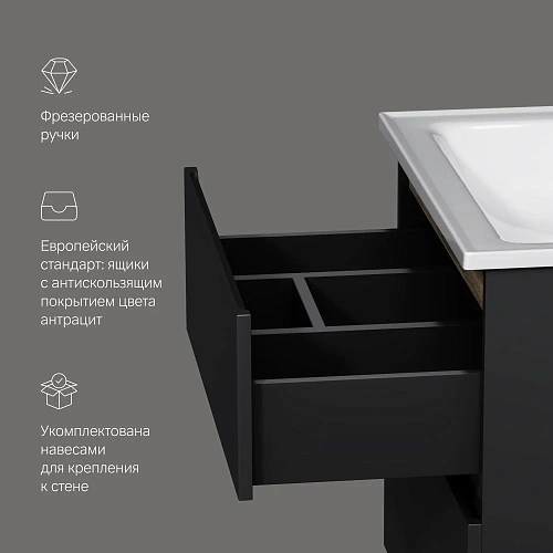 Тумба под раковину AM.PM X-Joy M85AFHX0652BM подвесная, 65 см, черный матовый Тумба под раковину AM.PM X-Joy M85AFHX0652BM подвесная, 65 см, черный матовый