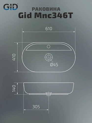 Раковина Gid Mnc346T 54471 накладная под камень глянцевая 61x41x14 Раковина Gid Mnc346T 54471 накладная под камень глянцевая 61x41x14