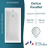 Ванна чугунная Delice Parallel 1500х700, без ручек DLR220503 Ванна чугунная Delice Parallel 1500х700, без ручек DLR220503