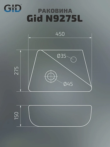 Раковина Gid N9275L 61107L подвесная белая 45x27.5x15 Раковина Gid N9275L 61107L подвесная белая 45x27.5x15