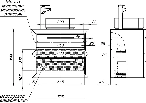 Тумба с раковиной STWORKI Эстерсунд 75 белая матовая, роверелла с отверстием под смеситель в столешн 460033 Тумба с раковиной STWORKI Эстерсунд 75 белая матовая, роверелла с отверстием под смеситель в столешн 460033