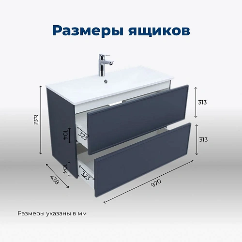 Тумба под раковину Aquanet Арт 100 маренго 00313267 напольная/подвесная Тумба под раковину Aquanet Арт 100 маренго 00313267 напольная/подвесная