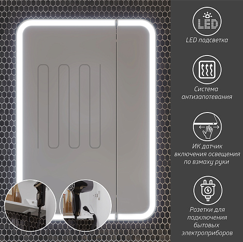 Зеркальный шкаф Opadiris Элеганс 70 премиум 00-00006755 Зеркальный шкаф Opadiris Элеганс 70 премиум 00-00006755
