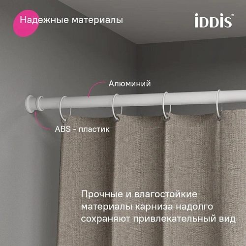 Карниз для ванны IDDIS Elegante (RSW0120i14) 110-200 см, белый матовый Карниз для ванны IDDIS Elegante (RSW0120i14) 110-200 см, белый матовый