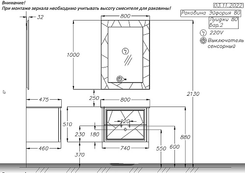 Тумба под раковину Opadiris Луиджи 80 подвесная, серый матовый, вар. 2 (под раковину Dreja Эйфория 80) 00-00006180 Тумба под раковину Opadiris Луиджи 80 подвесная, серый матовый, вар. 2 (под раковину Dreja Эйфория 80) 00-00006180