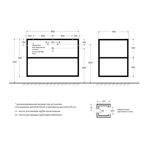 Консоль под раковину CEZARES CADRO-80/46/58-2C-SO-MET-ST черный 800x460 подвесная Консоль под раковину CEZARES CADRO-80/46/58-2C-SO-MET-ST черный 800x460 подвесная