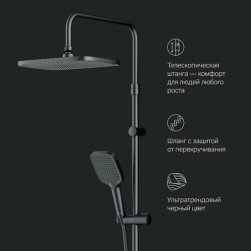 Душевая система AM.PM Func F078F322 с термостатом Душевая система AM.PM Func F078F322 с термостатом