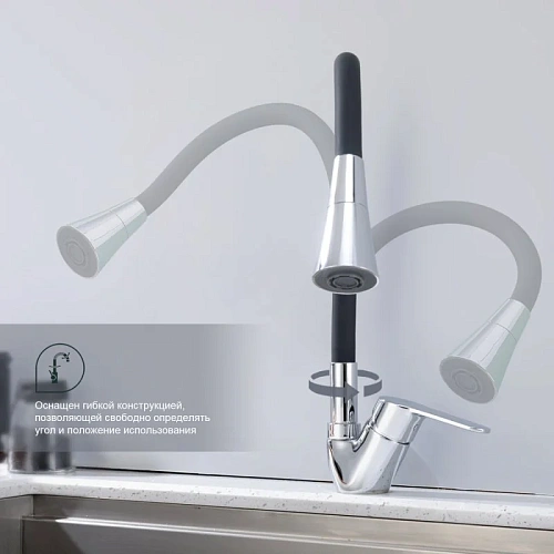 Смеситель для кухни Splenka S07.43 с гибким изливом, хром Смеситель для кухни Splenka S07.43 с гибким изливом, хром