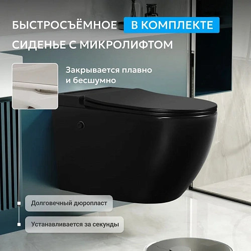 Комплект унитаза ABBER Bequem AC1108PMB белый с импульсным смывом с инсталляцией AC0101P Комплект унитаза ABBER Bequem AC1108PMB белый с импульсным смывом с инсталляцией AC0101P