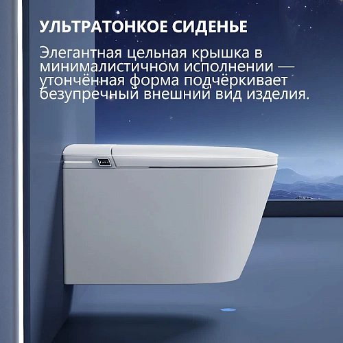 Унитаз SMART ABBER Bequem AC1121S подвесной, электронный с функцией биде, белый Унитаз SMART ABBER Bequem AC1121S подвесной, электронный с функцией биде, белый