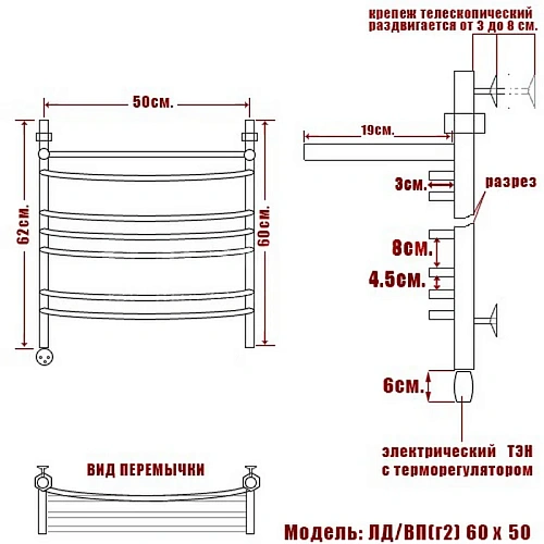 Полотенцесушитель электрический Ника ARC ЛД (Г2) ВП 60/50 левый тэн Полотенцесушитель электрический Ника ARC ЛД (Г2) ВП 60/50 левый тэн