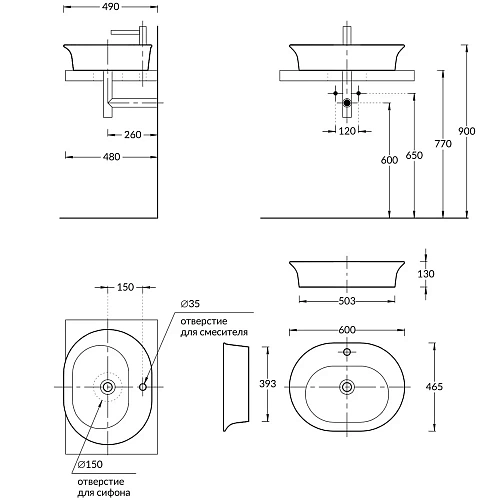 Раковина Kerama Marazzi CANALETTO накладная 60, белая глянцевая CN.wb.60 Раковина Kerama Marazzi CANALETTO накладная 60, белая глянцевая CN.wb.60