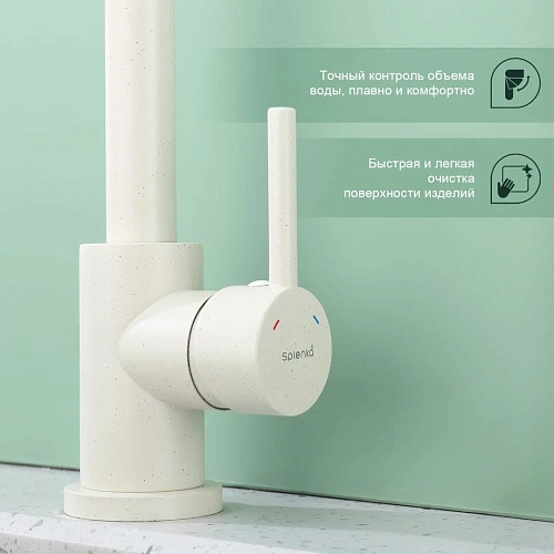 Смеситель для кухни Splenka S201.40.08, белый Смеситель для кухни Splenka S201.40.08, белый