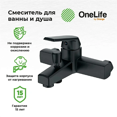 Смеситель для ванны OneLife P02-100b Смеситель для ванны OneLife P02-100b