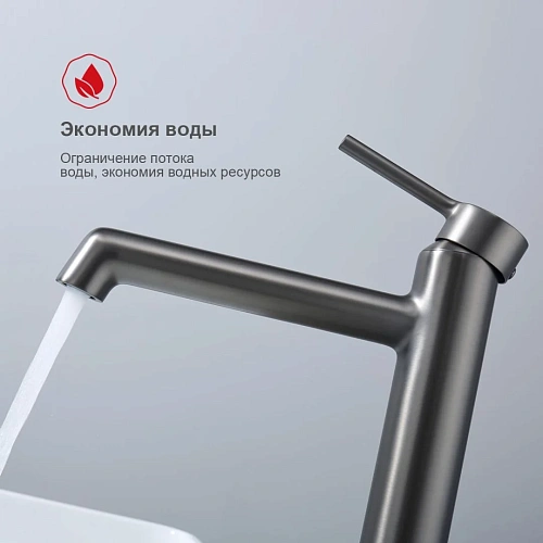 Смеситель для раковины Raglo R20.15.09, графит Смеситель для раковины Raglo R20.15.09, графит