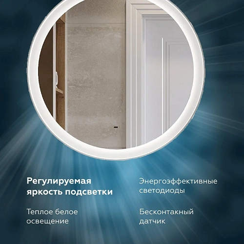 Зеркало PRATO Прато пдз49-80 Лайт 240 01-49080-00 00 ЛТ Зеркало PRATO Прато пдз49-80 Лайт 240 01-49080-00 00 ЛТ