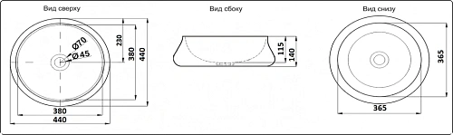 Раковина CeramaLux 9426-1 накладная, белый Раковина CeramaLux 9426-1 накладная, белый