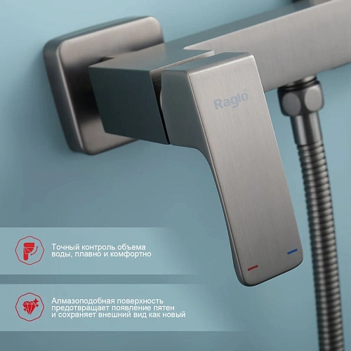 Гигиенический душ Raglo R01.51.09, графит Гигиенический душ Raglo R01.51.09, графит