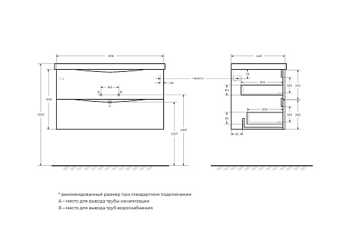 Тумба под раковину BelBagno MARINO-900-2C-SO-NL-P подвесная 900x450 Nero Lucido Тумба под раковину BelBagno MARINO-900-2C-SO-NL-P подвесная 900x450 Nero Lucido