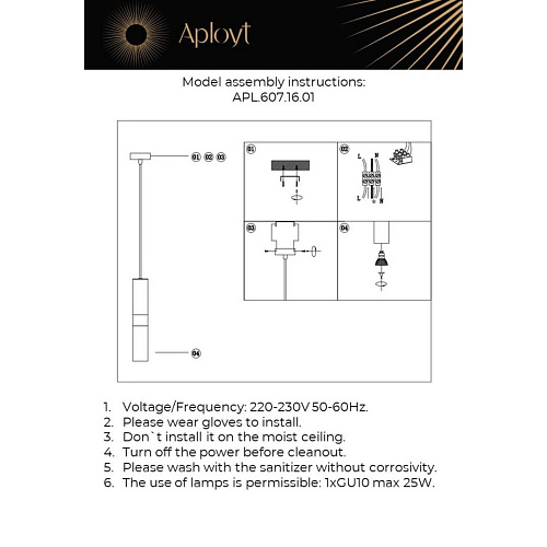 Светильник подвесной Aployt Mireil APL.607.16.01 Светильник подвесной Aployt Mireil APL.607.16.01