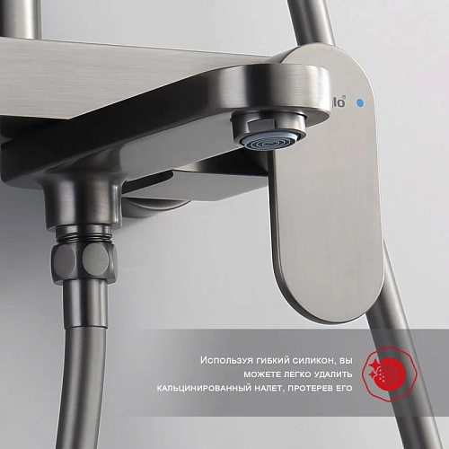 Душевая система Raglo R50.24.09, графит Душевая система Raglo R50.24.09, графит