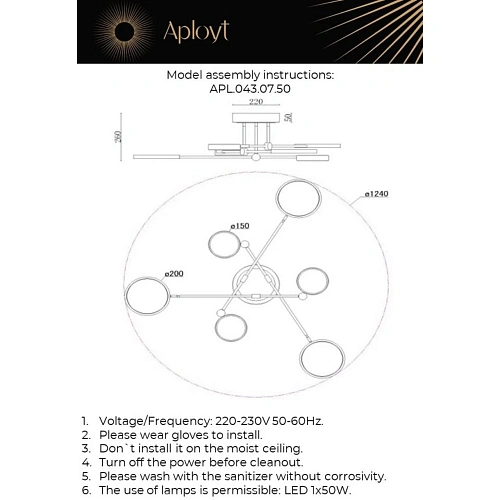 Люстра потолочная Aployt Ines APL.043.07.50 Люстра потолочная Aployt Ines APL.043.07.50