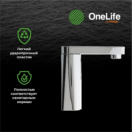 Смеситель для раковины OneLife P08-021cr Смеситель для раковины OneLife P08-021cr