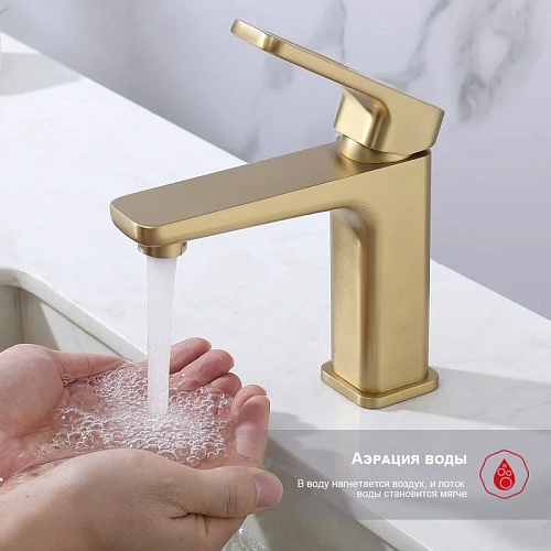 Смеситель для раковины Raglo R51.10.03, золотой сатин Смеситель для раковины Raglo R51.10.03, золотой сатин