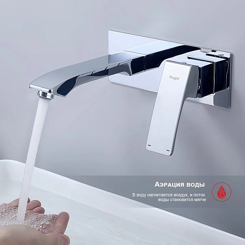 Смеситель для раковины Raglo R01.11 встраиваемый, хром Смеситель для раковины Raglo R01.11 встраиваемый, хром