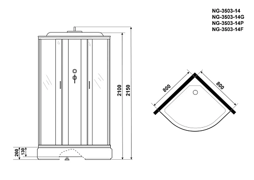 Душевая кабина Niagara Classic NG-3503-14G (800х800х2150) средний поддон (26см) стекло тонированное 35031434G Душевая кабина Niagara Classic NG-3503-14G (800х800х2150) средний поддон (26см) стекло тонированное 35031434G
