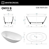Ванна из искусственного камня WHITECROSS Onyx B 160x75 (белый мат) 0205.160075.200 Ванна из искусственного камня WHITECROSS Onyx B 160x75 (белый мат) 0205.160075.200
