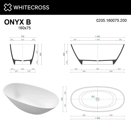 Ванна из искусственного камня WHITECROSS Onyx B 160x75 (белый мат) 0205.160075.200 Ванна из искусственного камня WHITECROSS Onyx B 160x75 (белый мат) 0205.160075.200