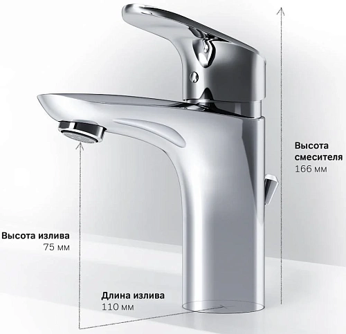 Смеситель для раковины AM.PM Like F8092116 с донным клапаном, хром Смеситель для раковины AM.PM Like F8092116 с донным клапаном, хром