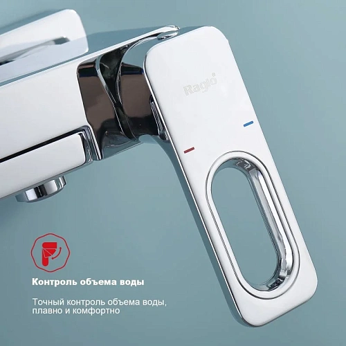 Смеситель для ванны Raglo R51.30, хром Смеситель для ванны Raglo R51.30, хром